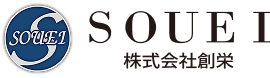 株式会社創栄