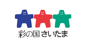 彩の国さいたま