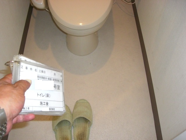 画像：トイレ床仕上げ