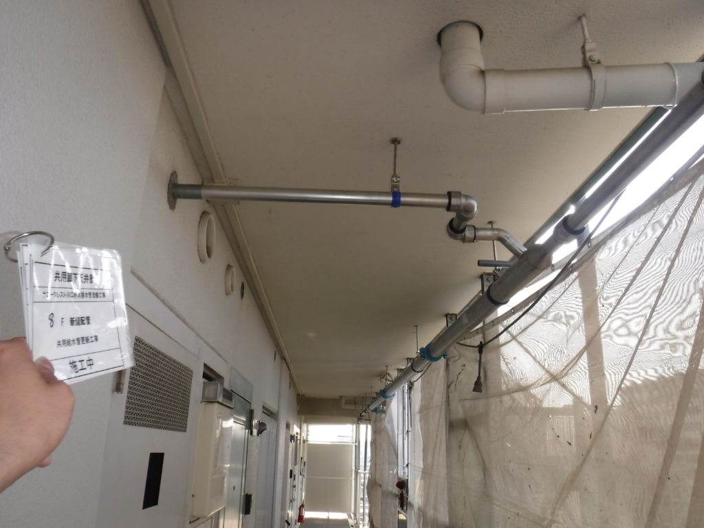 画像：共用廊下給水配管