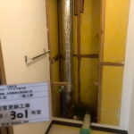 サムネイル：配管更新