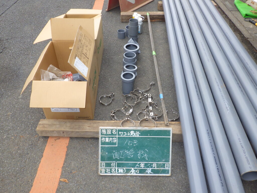 画像：使用材料