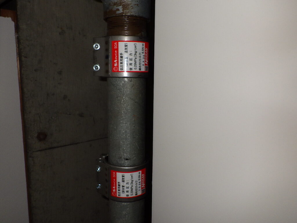 画像：配管接続