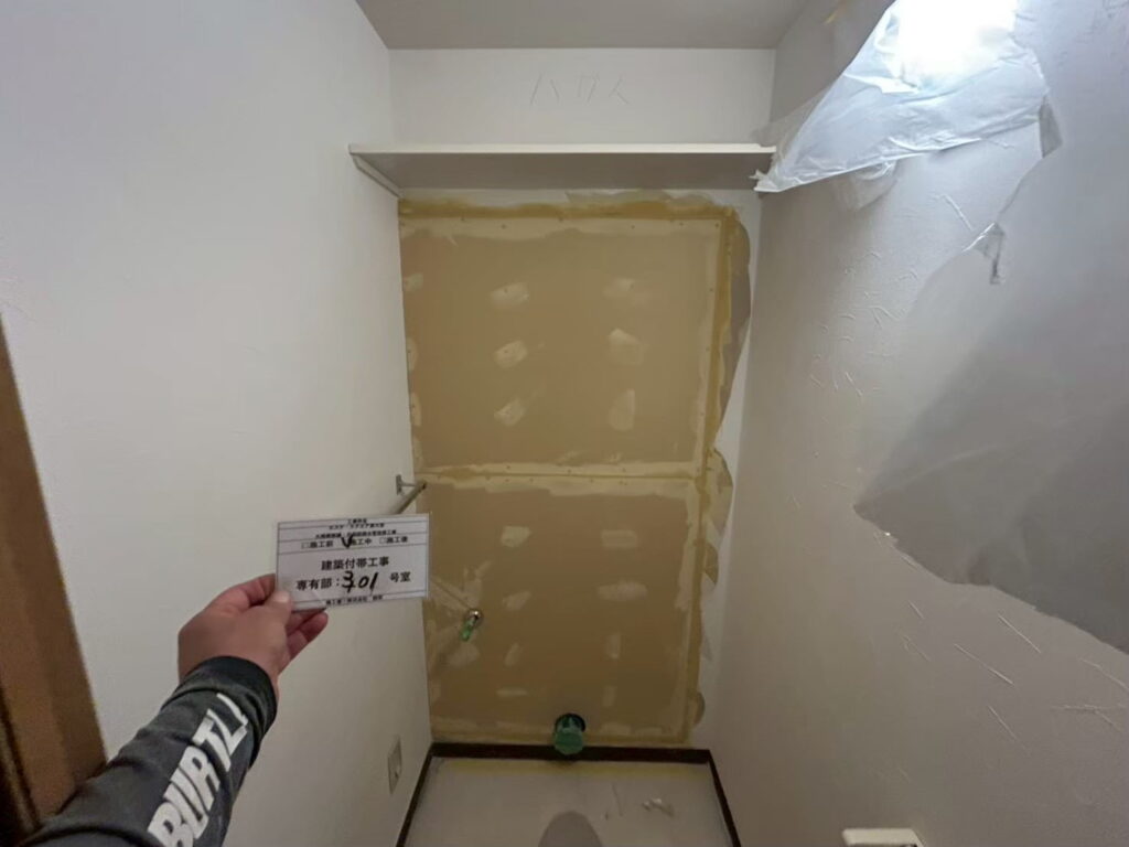 画像：便所内下地