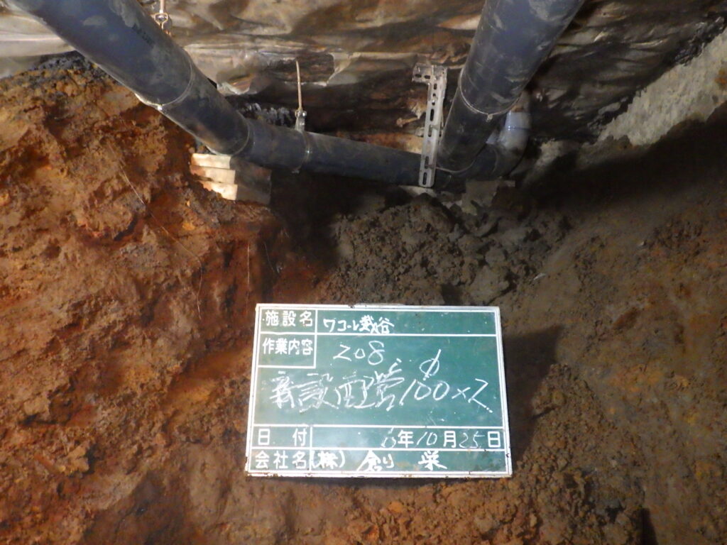 画像：新規排水管