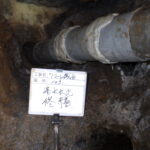 サムネイル：既存管漏水破損