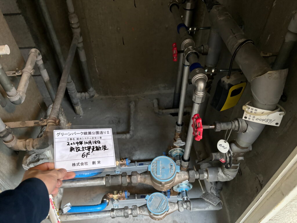 画像：新設給水管　PS内