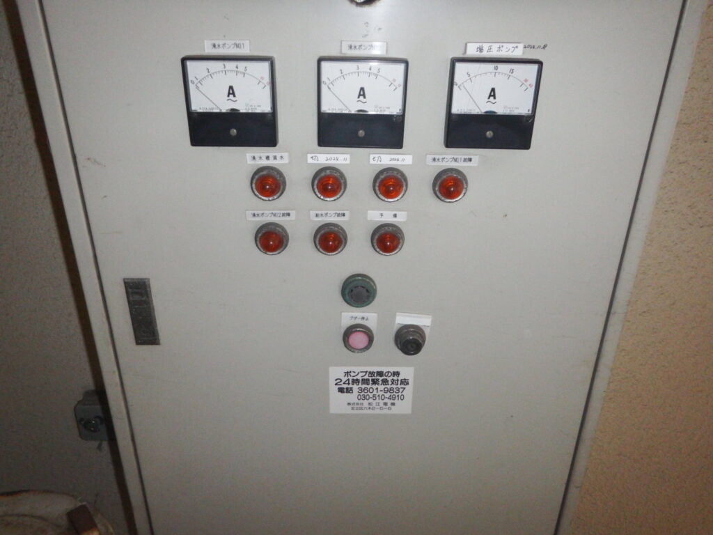 画像：分電盤表示変更