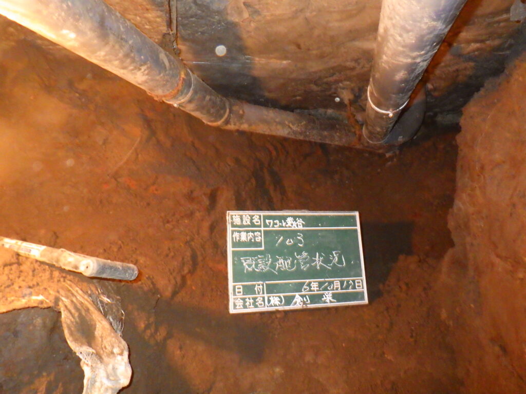 画像：既存排水管